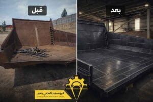 قبل و بعد از ورق‌کشی و بازسازی اتاق بار تراک کوماتسو با ورق ضدسایش توسط گروه صنعتی الماس جنوب
